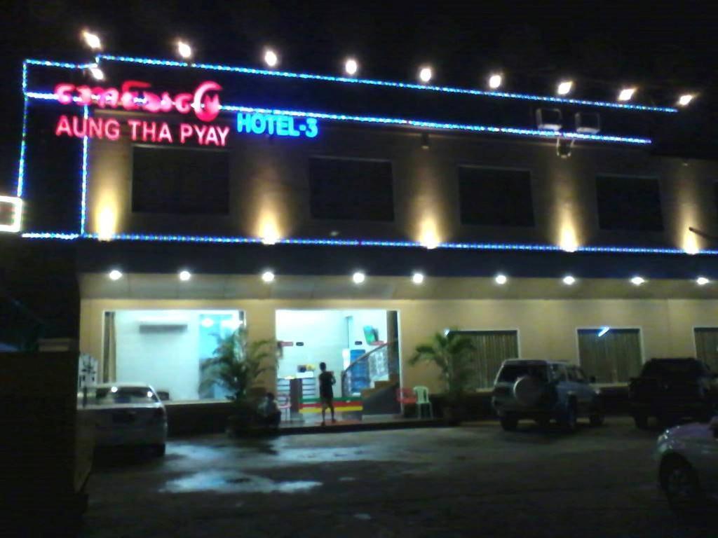 Aung Tha Pyay Hotel 3 Yangon Exterior photo